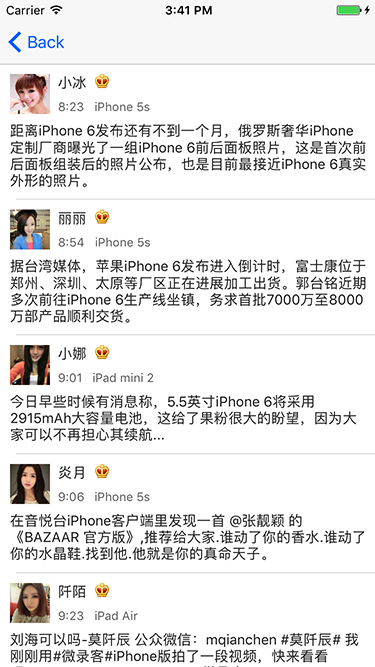 UITableViewDemo.png